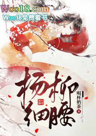 杨柳细腰连衣裙内搭